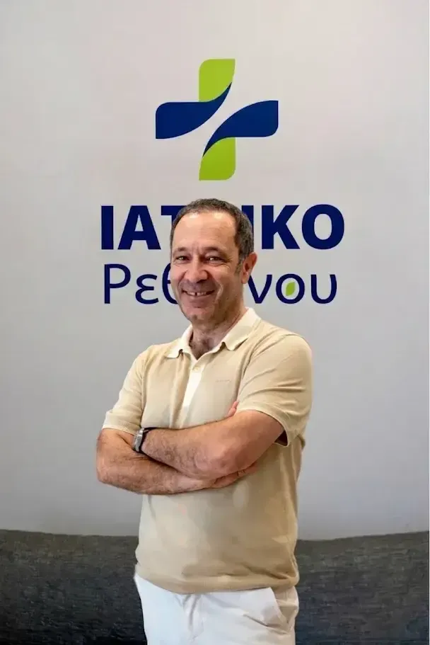 Εξειδικευμένοι Γιατροί και Ιατρικό Προσωπικό στο Ρέθυμνο — Ιατρικό Ρεθύμνου